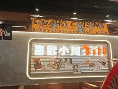 -小川洋风料理(大悦城店)