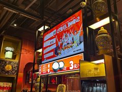-鸣记脆皮烤鱼·海鲜烤鱼(亿合城店)