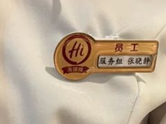 -海底捞火锅(王府井店)