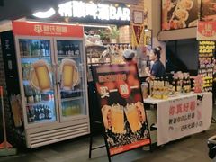 -管氏翅吧(广渠门店)