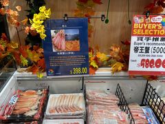 -DON DON DONKI(名珠城店)