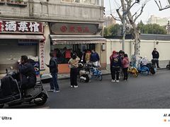 -万寿斋(山阴路店)