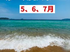 -三亚蜈支洲岛旅游区