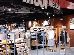 -MUJI无印良品(杭州万象城店)