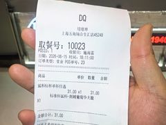 -DQ·蛋糕·冰淇淋(五角场万达店)