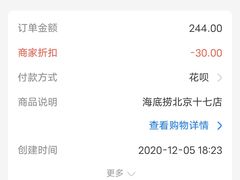 -海底捞火锅(枫蓝国际购物中心店)