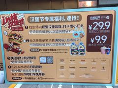 -凯德广场(学府店)