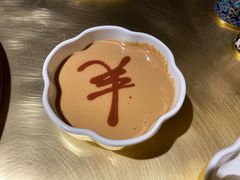 -羊大爷涮肉(亮马桥店)