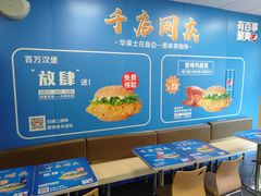 -华莱士·炸鸡汉堡(西中市店)