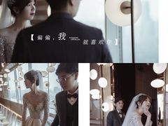 -瑞漫时光婚礼创意设计Remember The Time