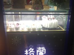 -格兰西点(289艺术园区店)