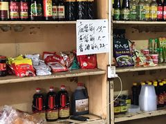 零售区-赵府街副食店