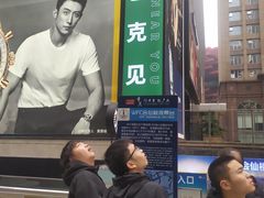 -WFC会仙楼观景台