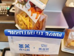 -墨茉点心局(国金街店)