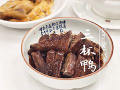 -围龙屋客家食府(福田店)
