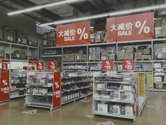 -麦德龙(南山店)