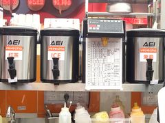 -爷爷不泡茶NOYEYENOTEA(武汉佰港城创始店)