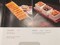 -云腾食府·云南菜