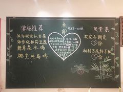 景观位-顺承小院儿