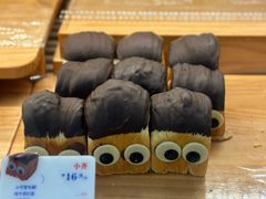 -红星前进面包牛奶公司(君太店)