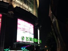 -飞洲国际广场