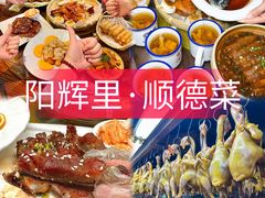 -凯盈阁·顺德私房菜·桑拿鸡