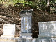 -北京上方山国家森林公园