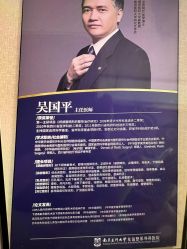 -南京医科大学友谊整形外科医院