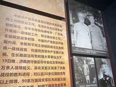 -济南战役纪念馆(济南革命烈士陵园)