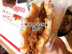 -长安大牌档之西安博物院文化餐厅(中贸店)