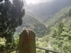 -雁荡山风景名胜区
