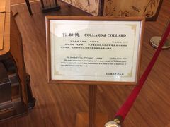 -鼓浪屿钢琴博物馆