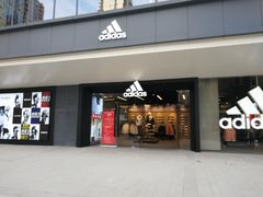-兰岛广场(白沙路店)