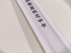 -潇湘阁(尚都SOHO店)