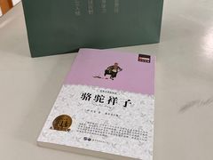 -苏州图书馆(人民路总馆)