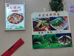 -晓林火锅(安定门店)