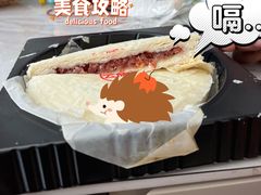 -嘉华鲜花饼(大理元帅府店)