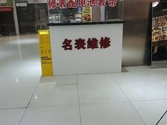 -茶百道(呼家楼店)