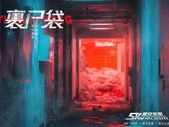 -星空密室·精选(天一豪景店)