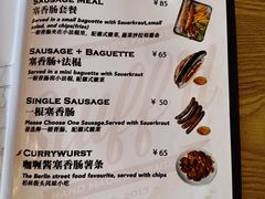 -Arrow Factory Brewing箭厂啤酒