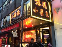 -上海豫园