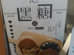-君之狮子山·轻糖烘焙(开元Mini店)