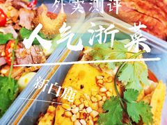 -新白鹿餐厅(爱琴海购物中心店)