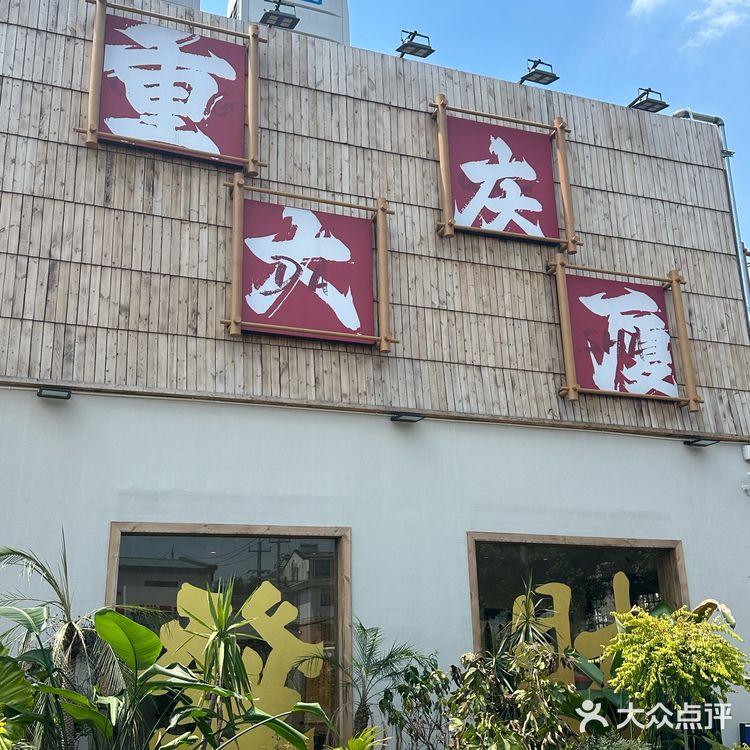 常州探店| 夏天也要吃火锅,热辣滚烫才过瘾