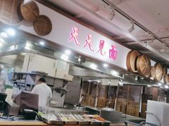 -金鼎轩(阜成门店)