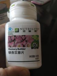 -安利上海体验馆