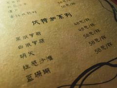-MM·五声·音乐人与调酒师(西安路店)