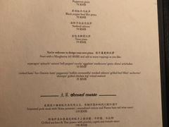 菜单-Ponte 意大利餐厅