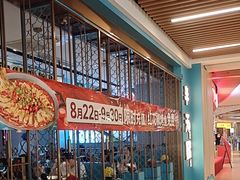 -半天妖烤鱼(六合万达欢乐港店)