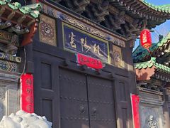 -纯阳宫(大同古城)